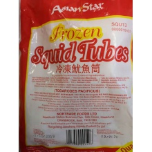 Squid Tubes 冷冻鱿鱼筒 700g